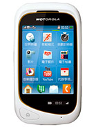 Best available price of Motorola EX232 in Liberia